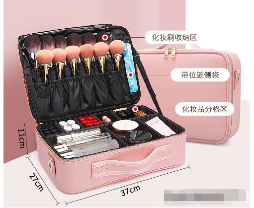 Travel Makeup Bag with Adjustable Dividers and Waterproof Design